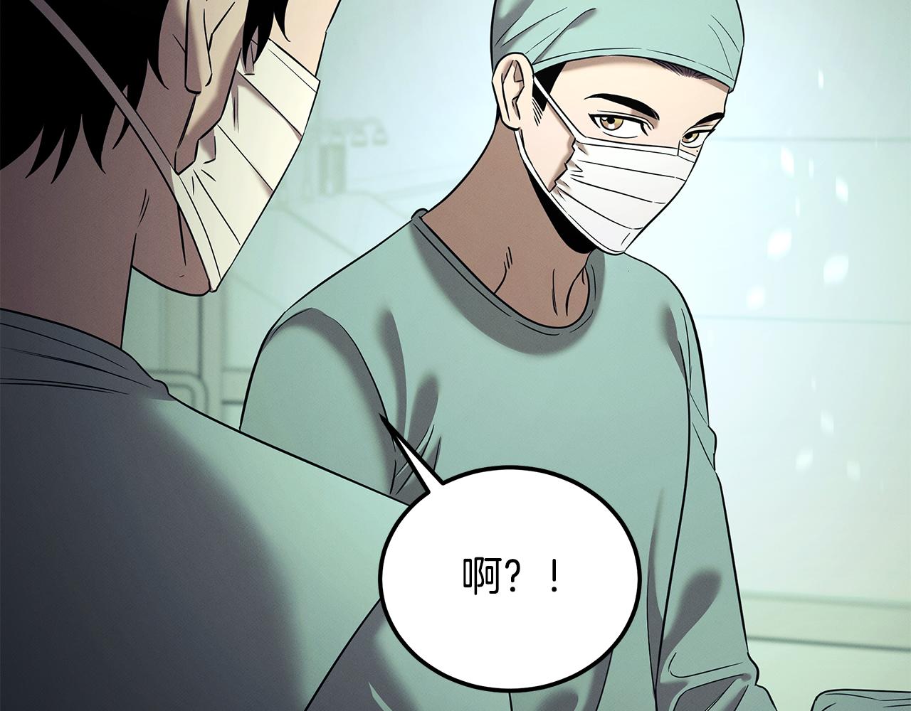 第121话 手术开始149