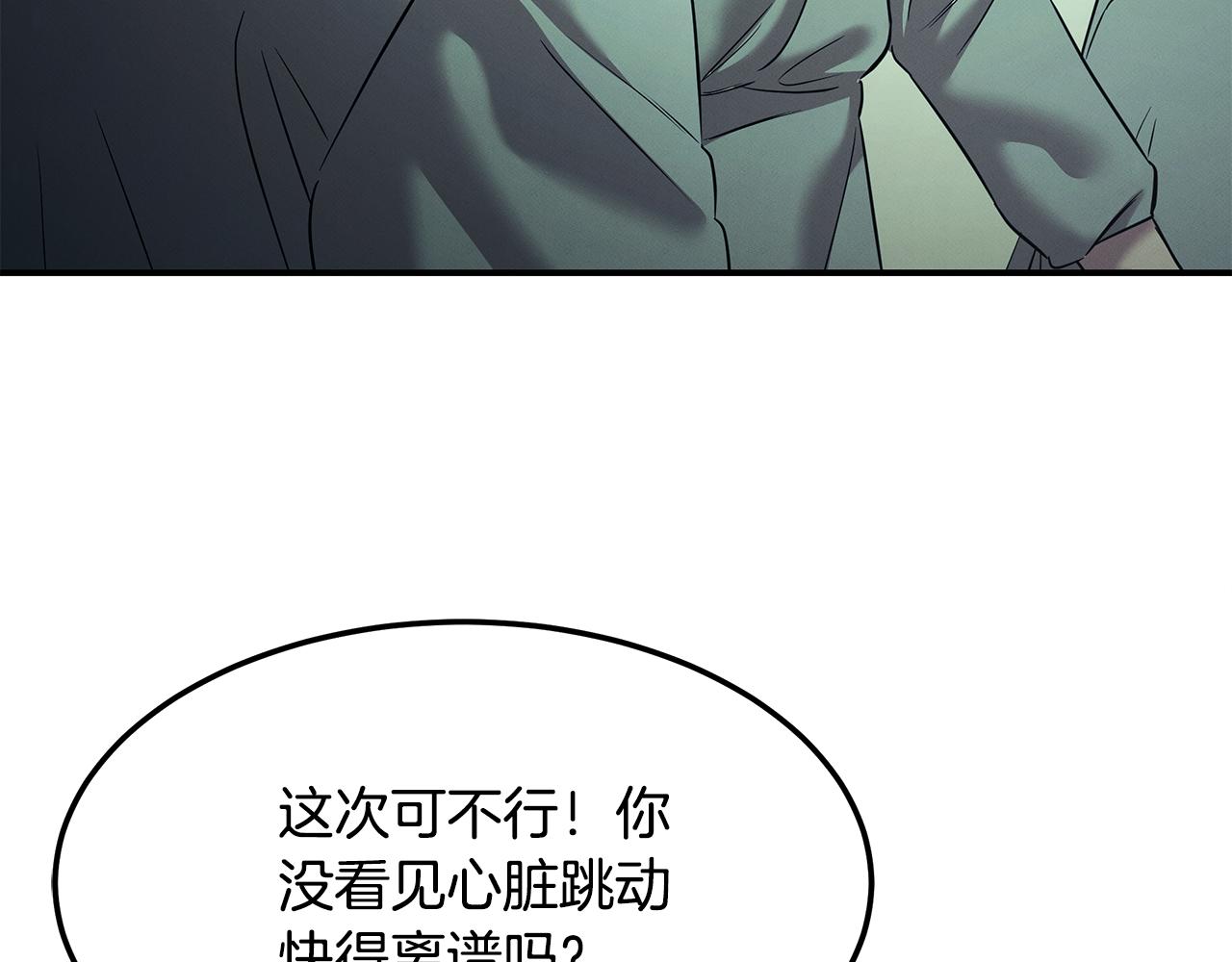 第121话 手术开始150