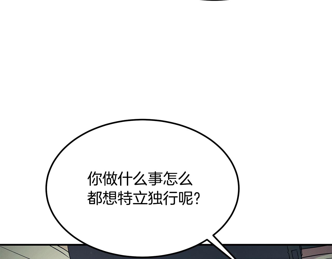 第121话 手术开始153