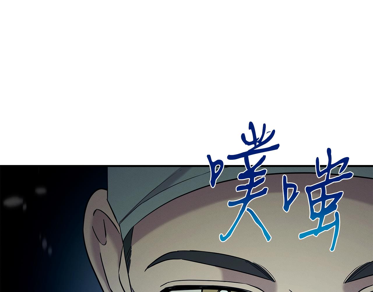 第121话 手术开始160