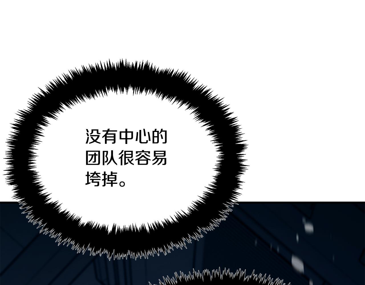 第121话 手术开始162