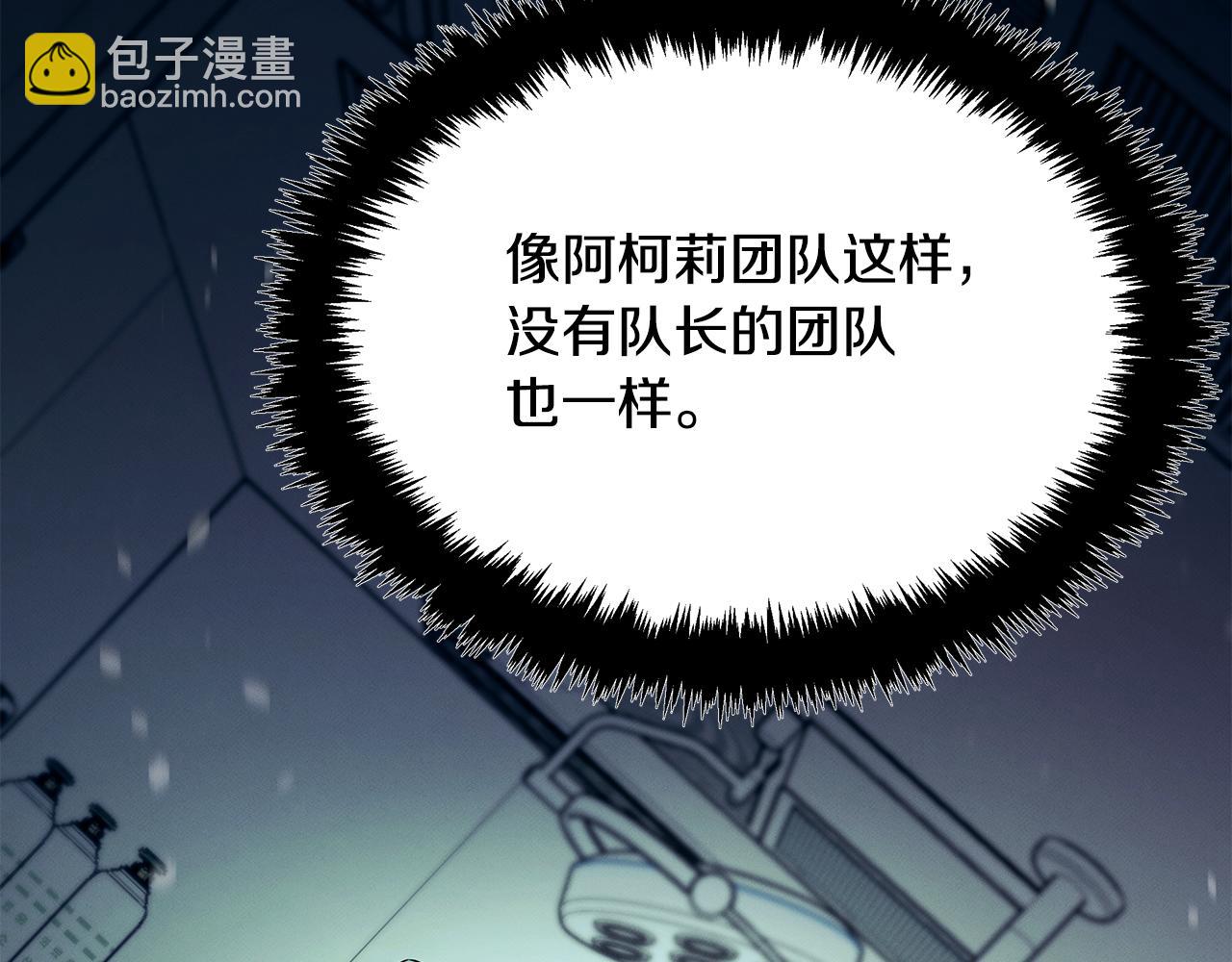 第121话 手术开始163