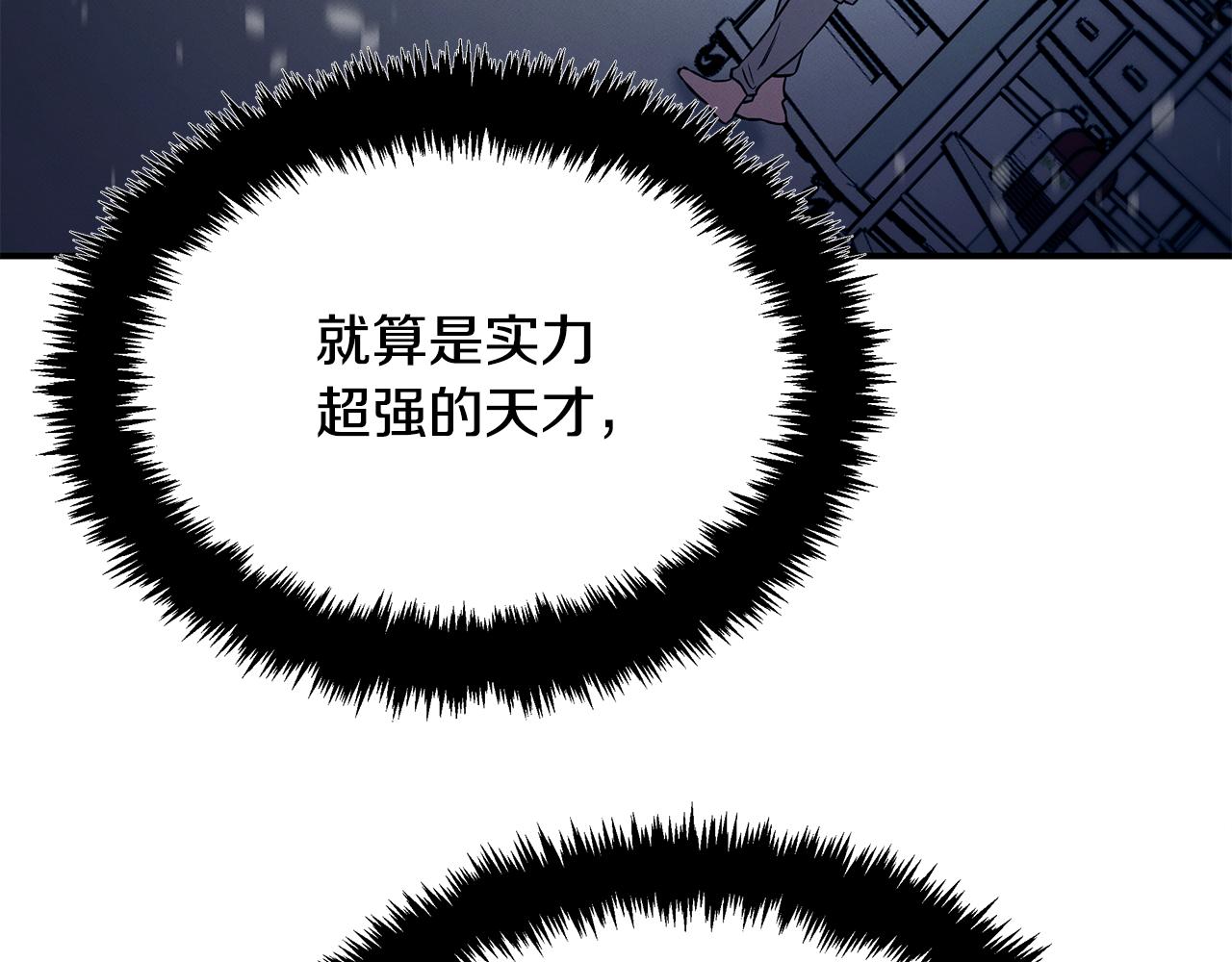 第121话 手术开始165