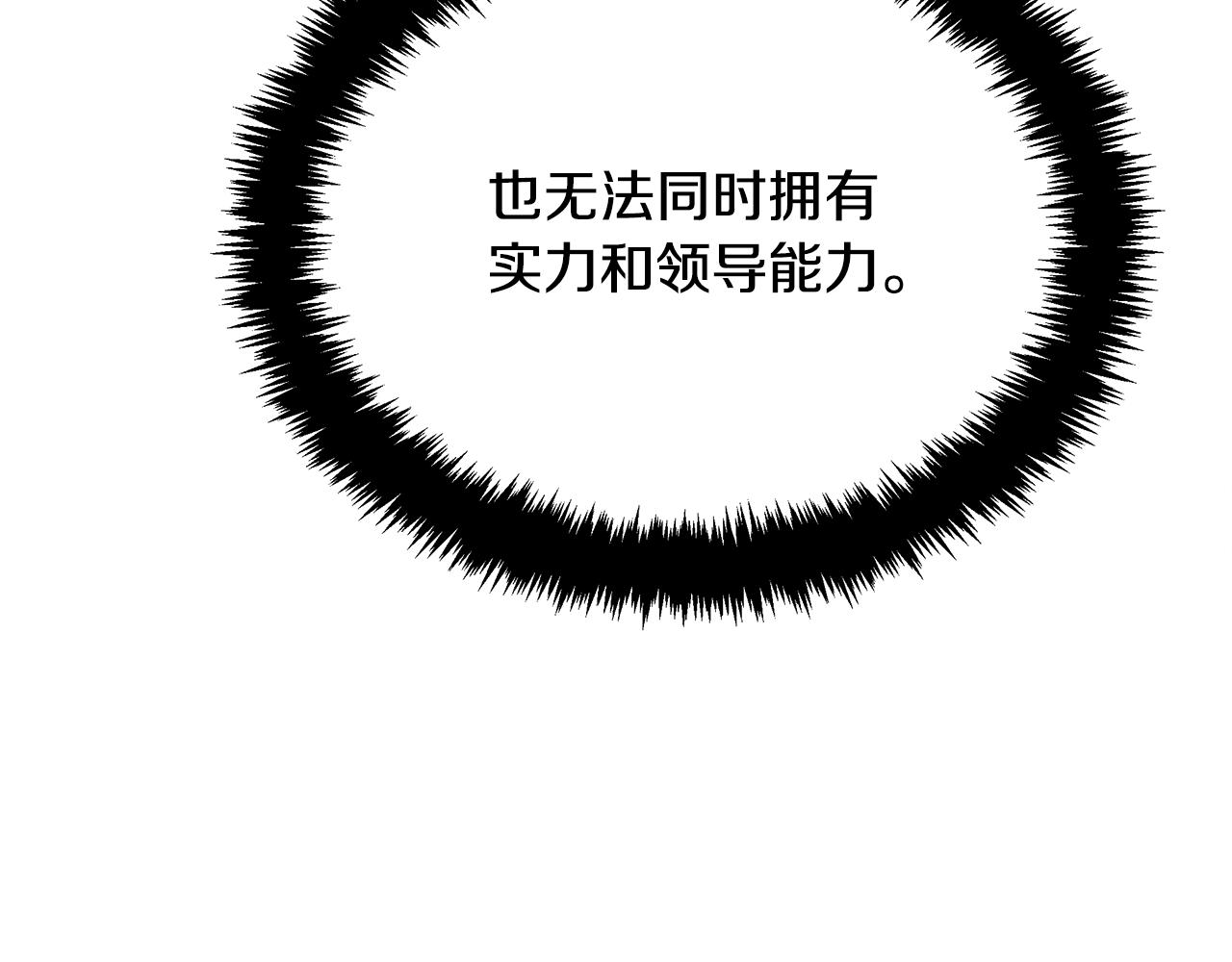 第121话 手术开始166