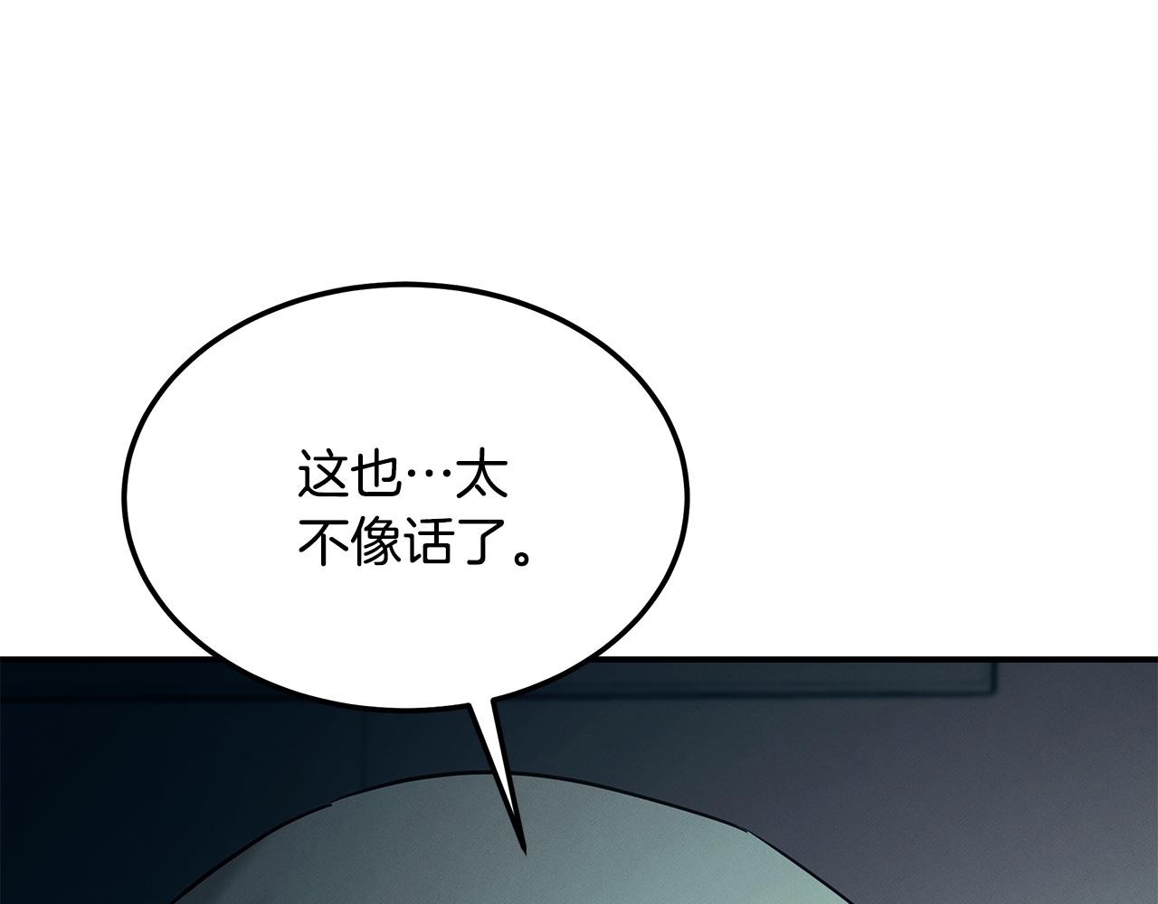 第121话 手术开始174