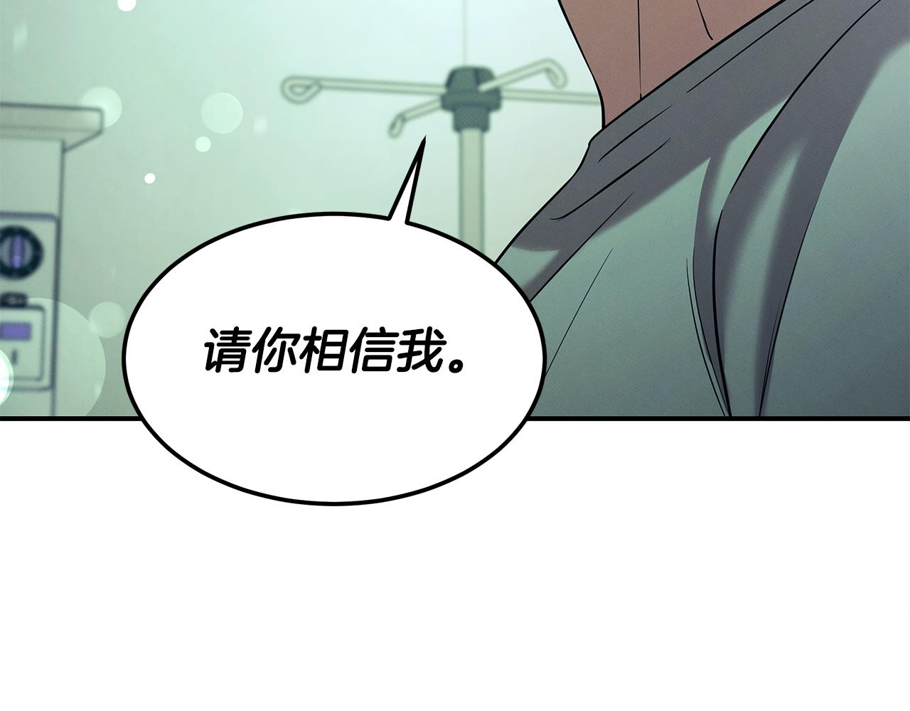第121话 手术开始179