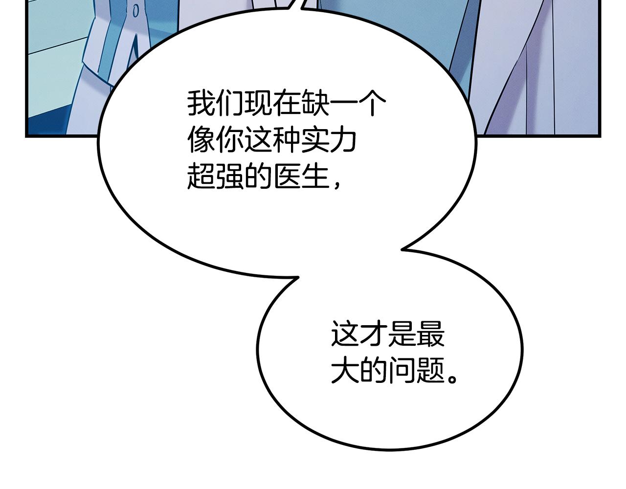 第121话 手术开始18