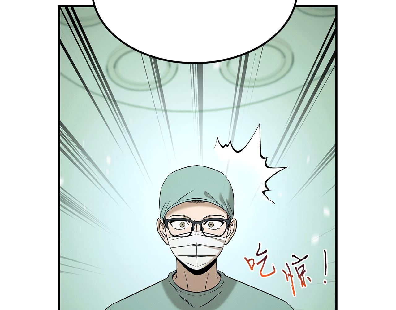 第121话 手术开始185