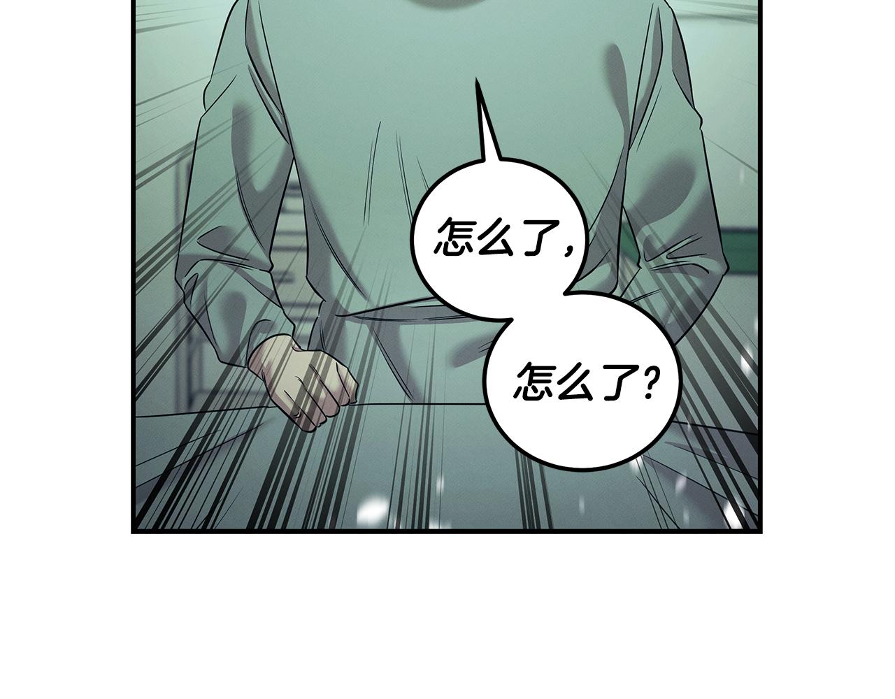 第121话 手术开始186