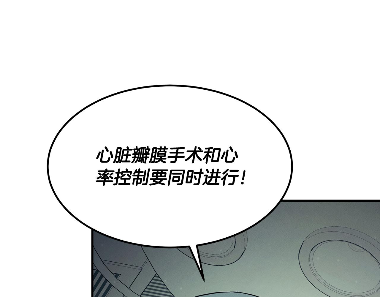 第121话 手术开始188