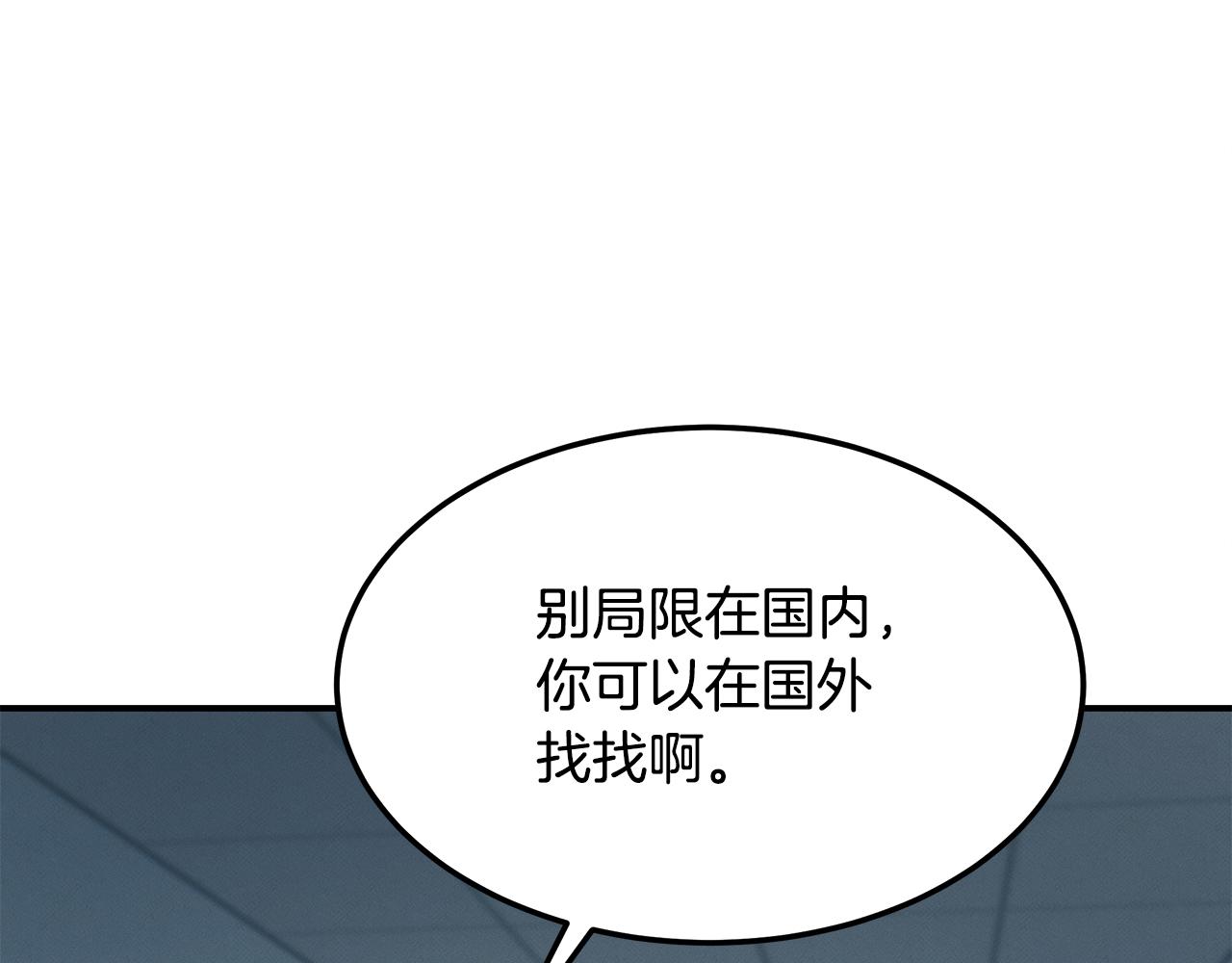 第121话 手术开始19