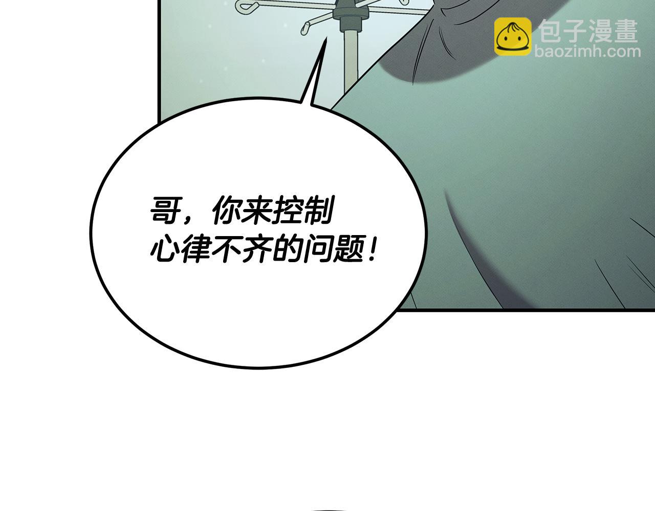 第121话 手术开始190