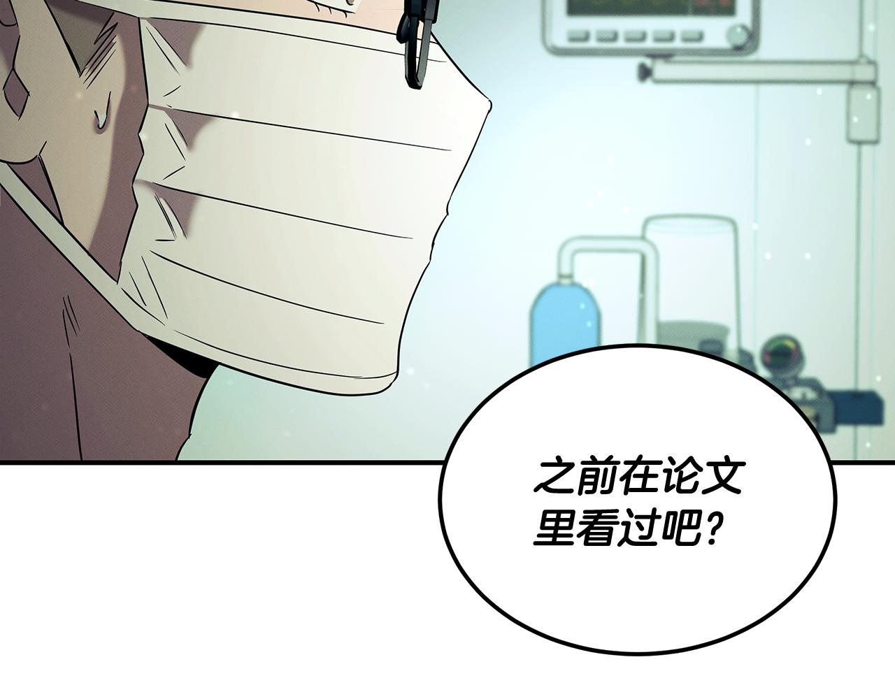 第121话 手术开始192