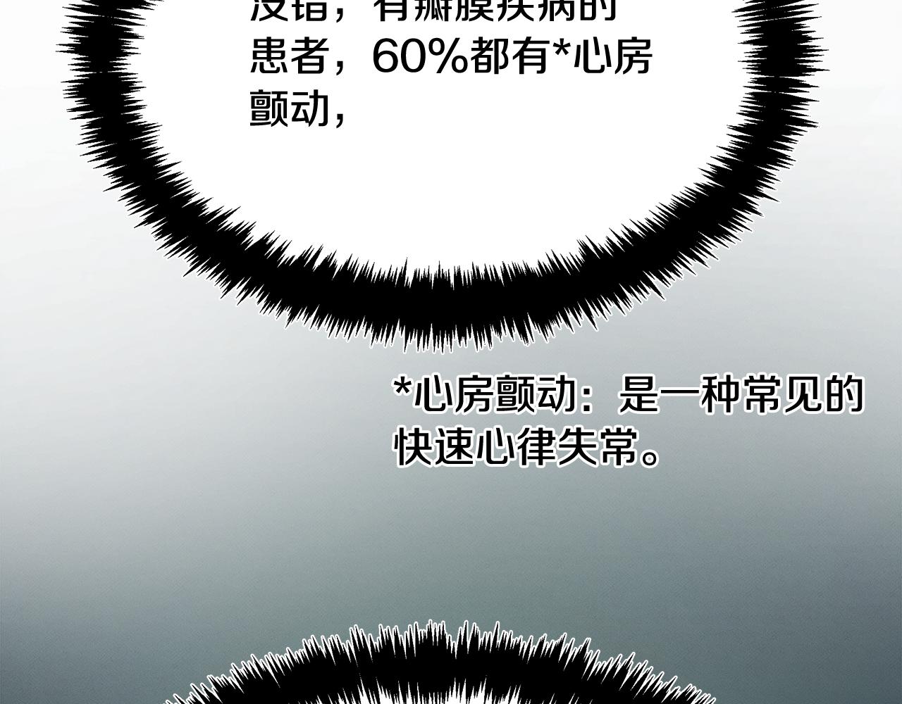 第121话 手术开始196