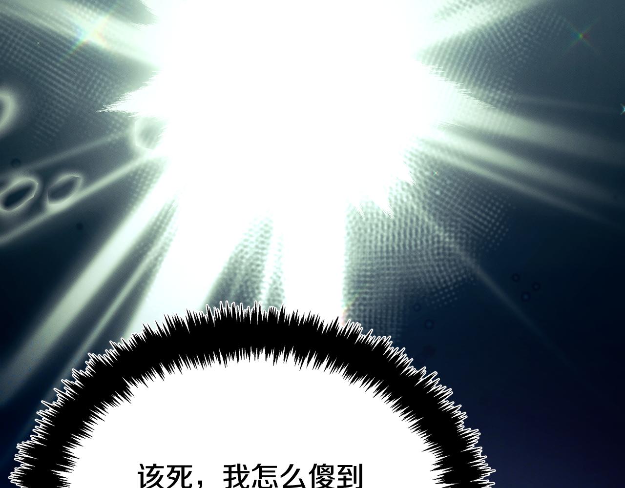 第121话 手术开始198