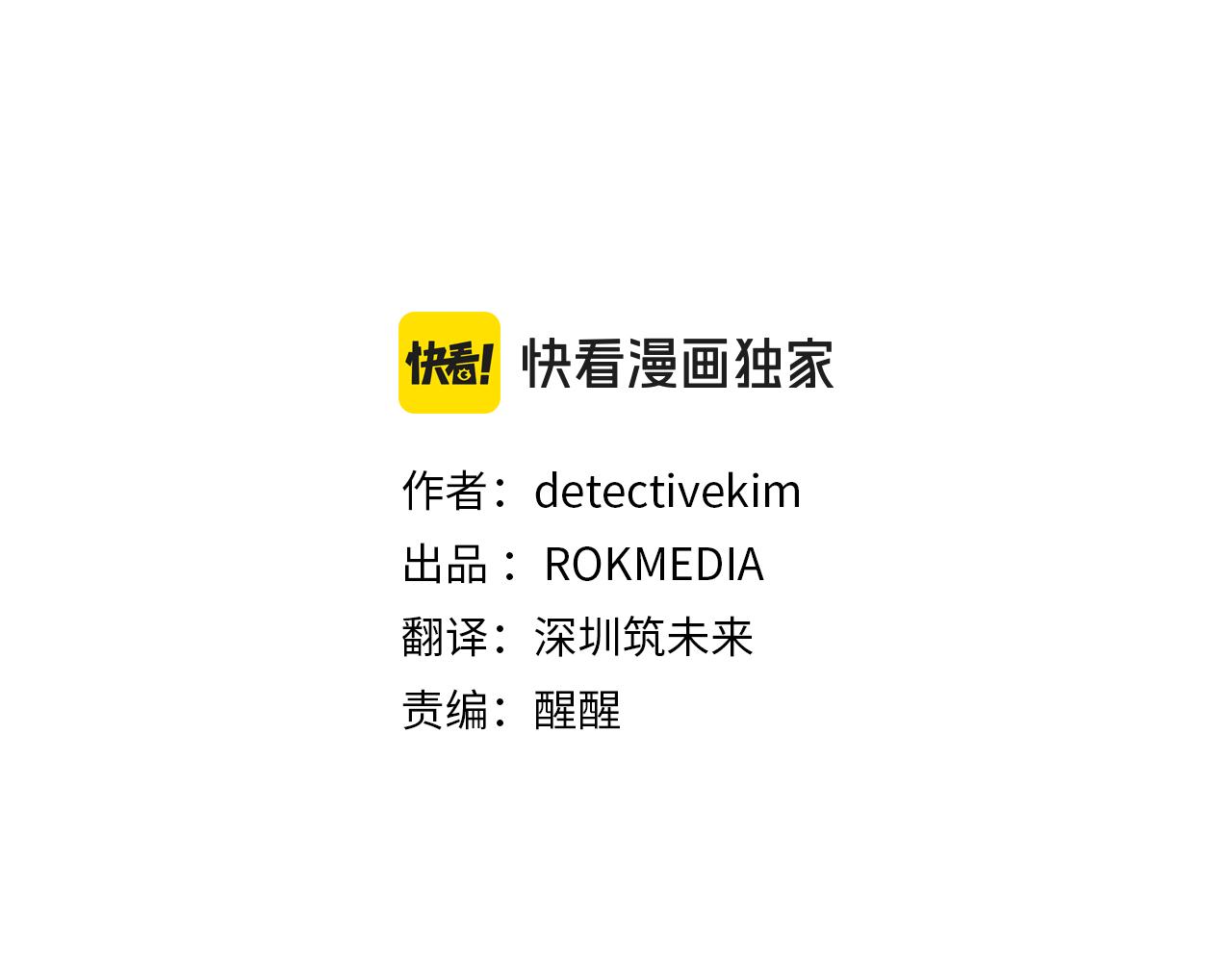 第121话 手术开始2