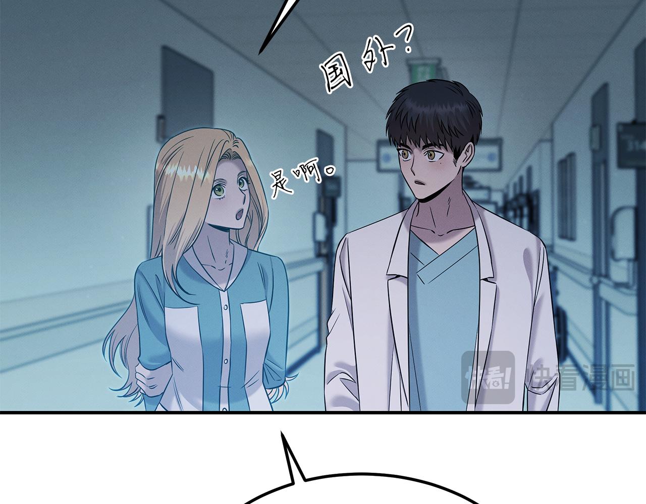 第121话 手术开始20
