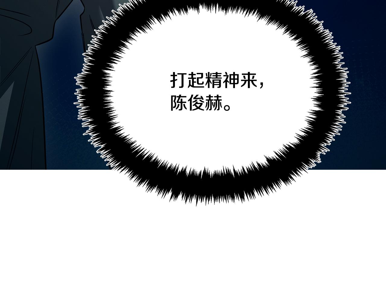 第121话 手术开始201