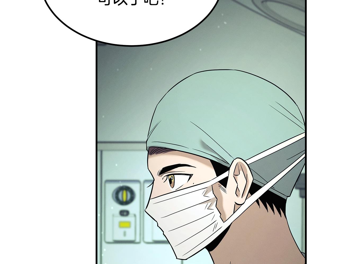 第121话 手术开始203