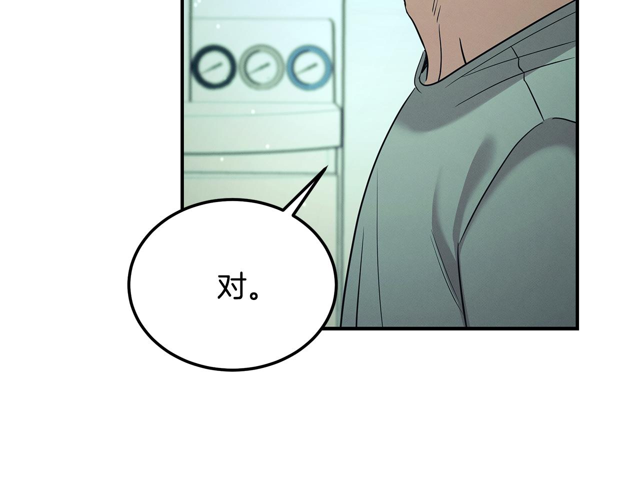 第121话 手术开始204