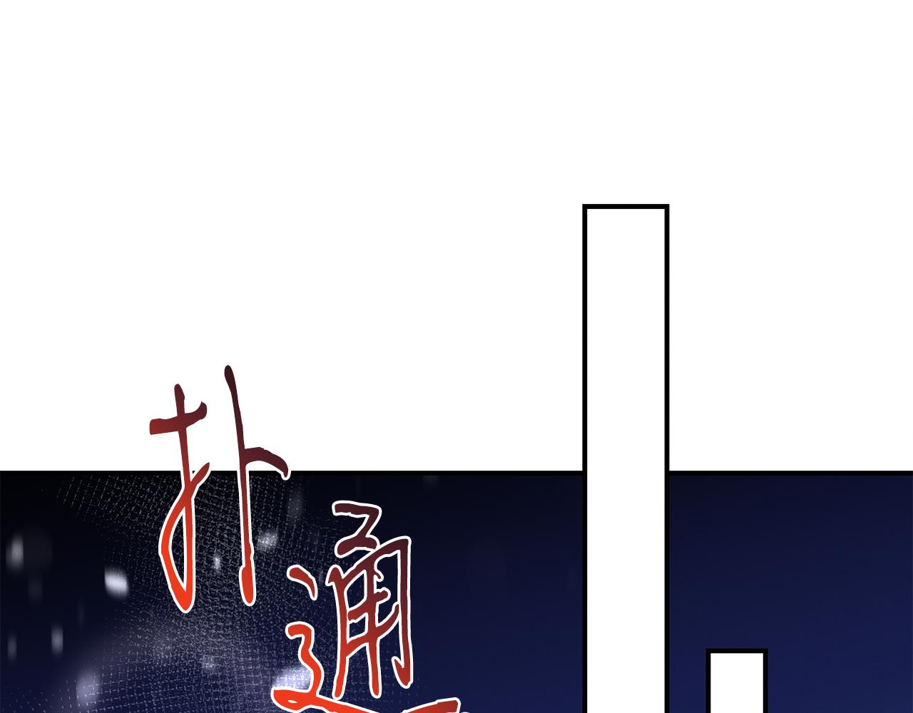 第121话 手术开始206