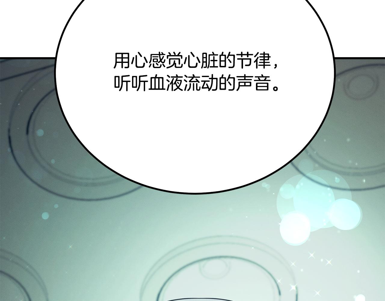 第121话 手术开始209