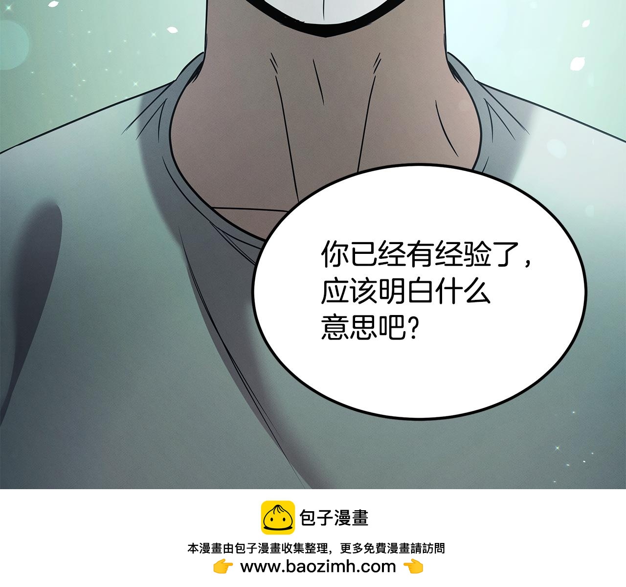 第121话 手术开始211