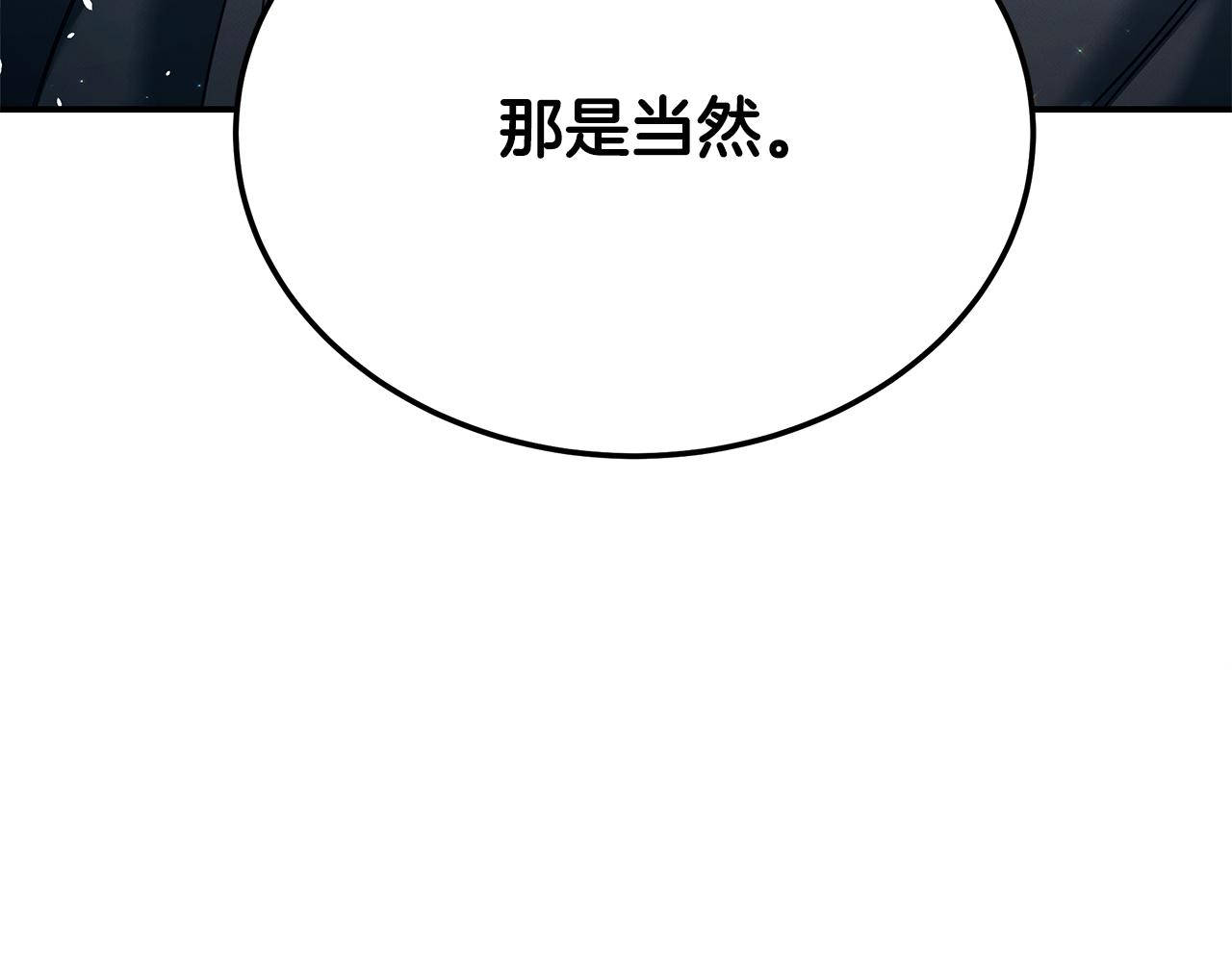 第121话 手术开始217