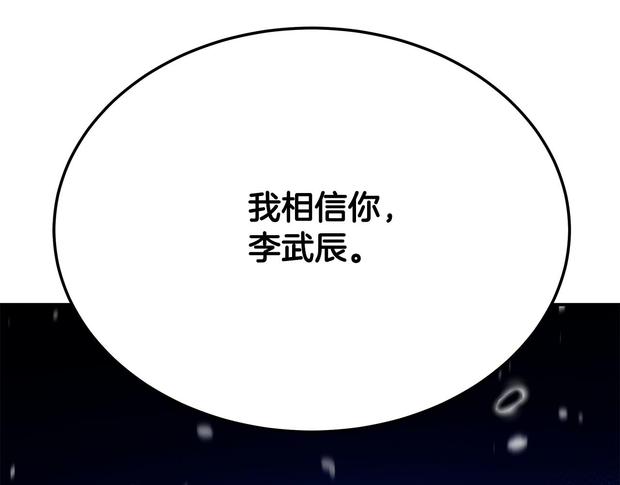 第121话 手术开始218