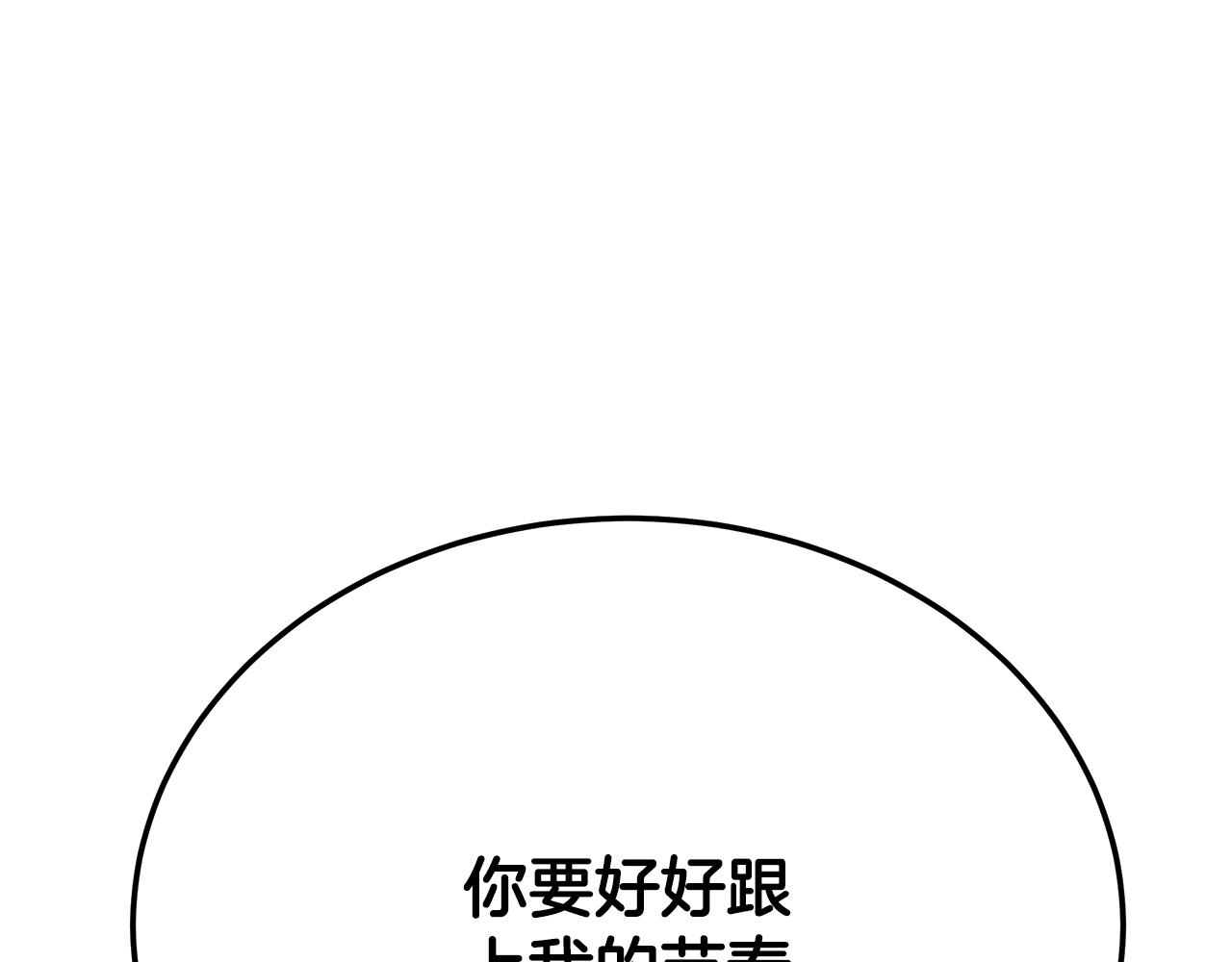 第121话 手术开始222