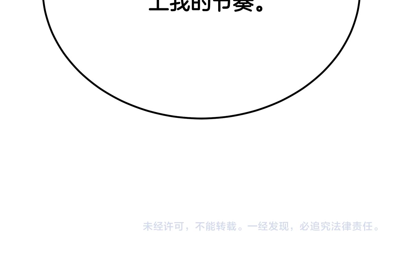 第121话 手术开始223