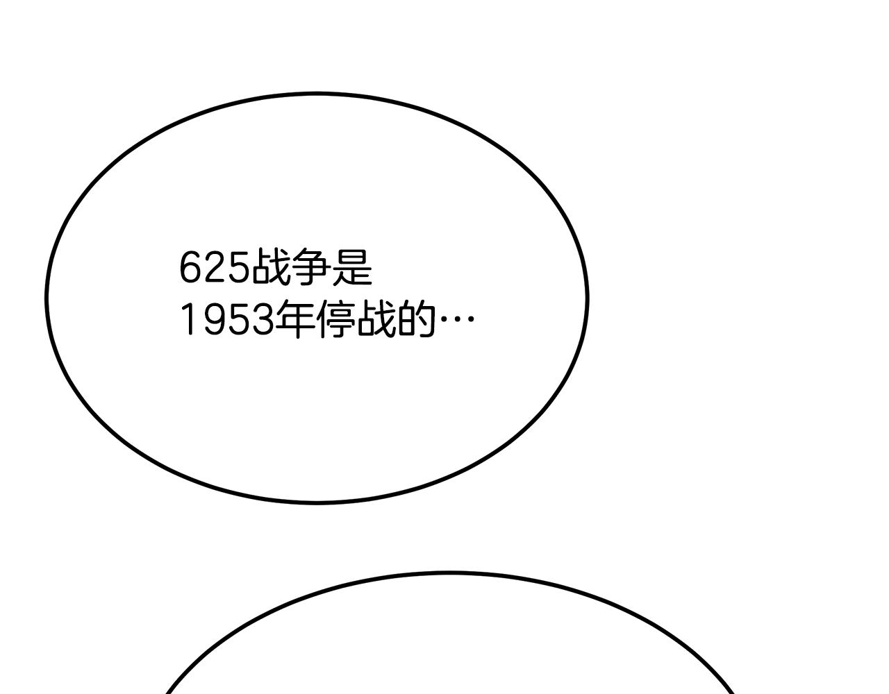 第121话 手术开始24