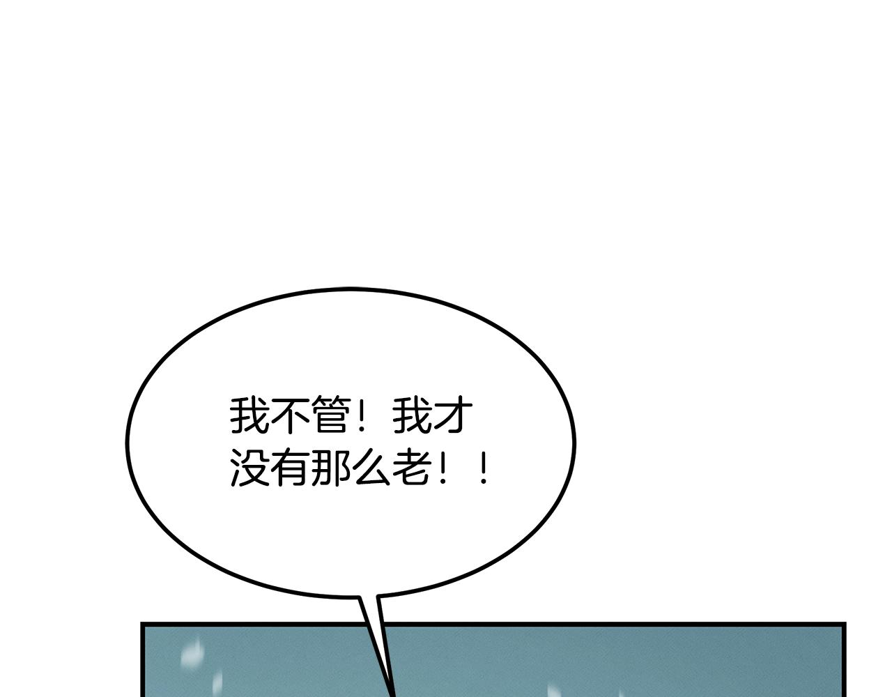 第121话 手术开始30