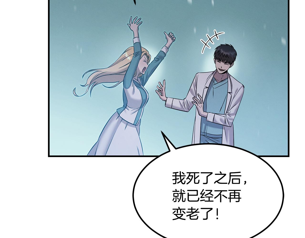 第121话 手术开始31
