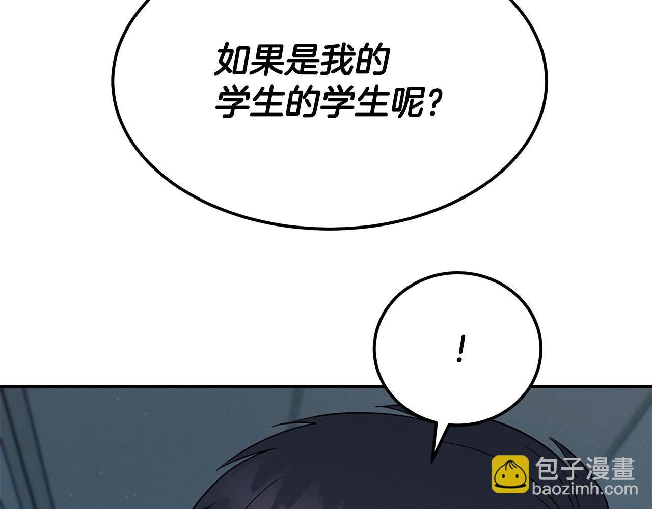 第121话 手术开始34