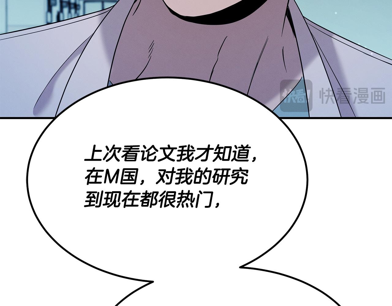 第121话 手术开始36