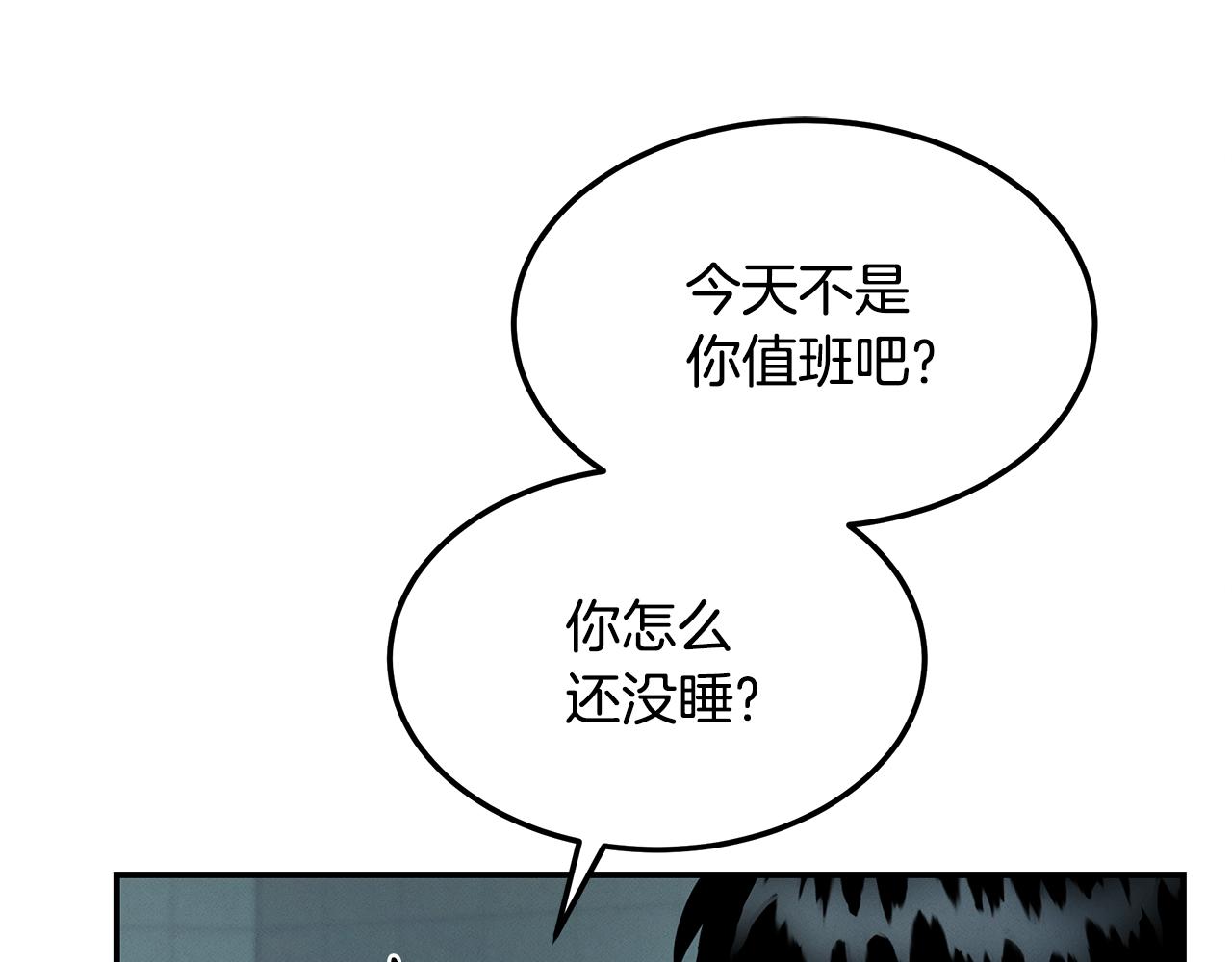 第121话 手术开始42