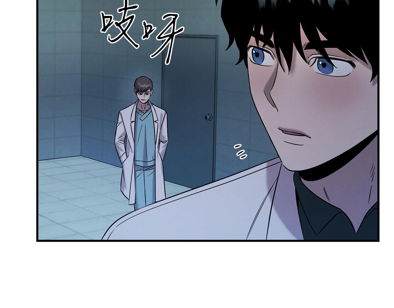 第121话 手术开始43