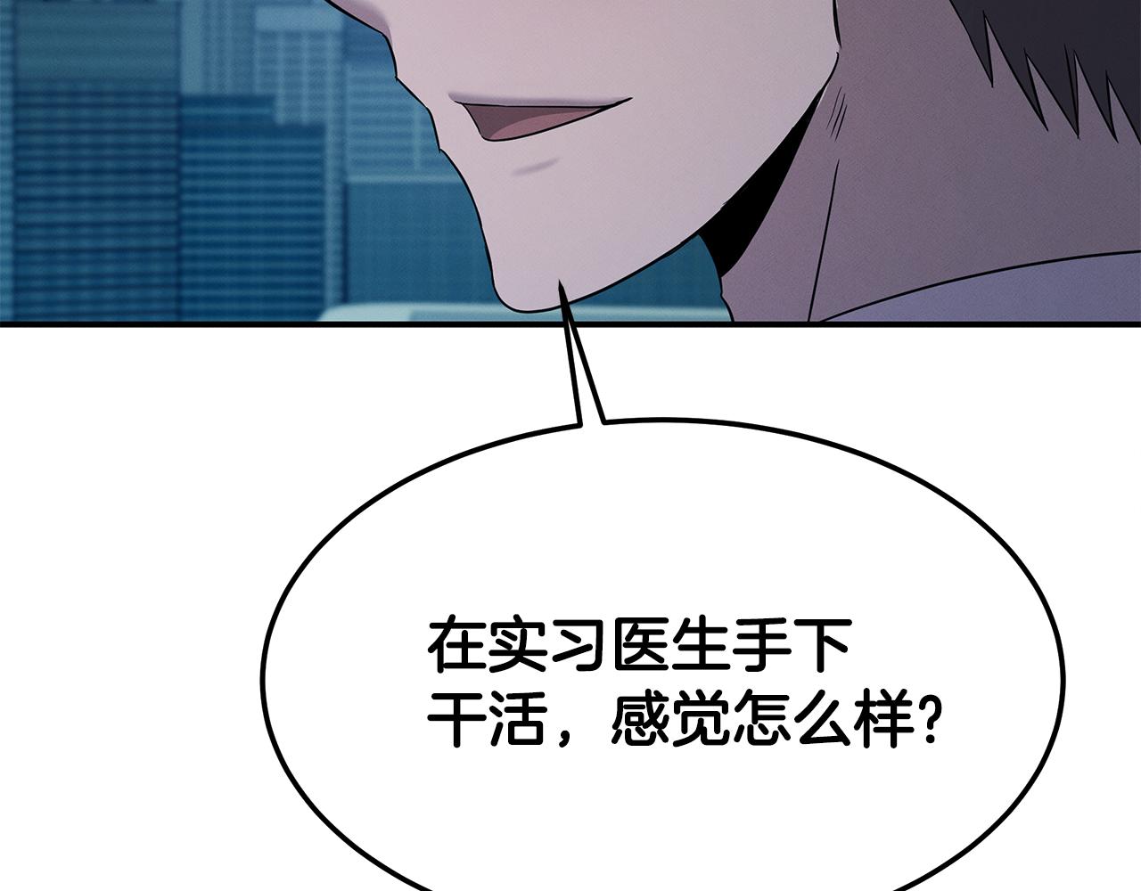 第121话 手术开始48