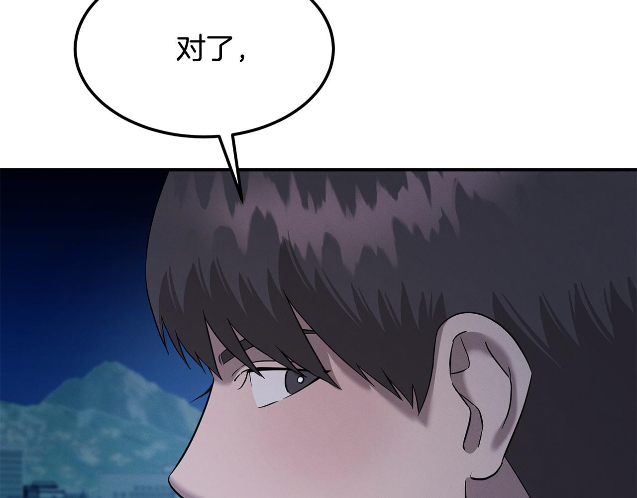 第121话 手术开始51