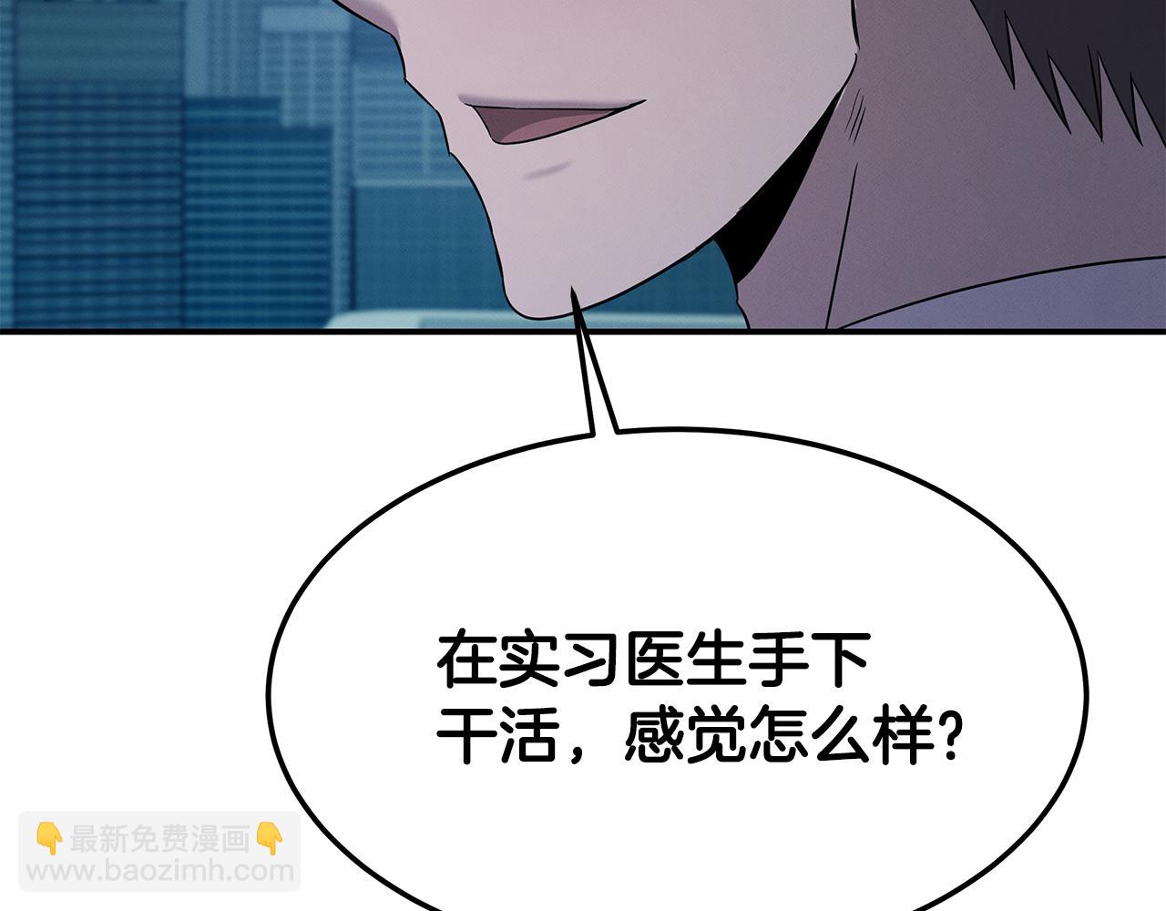 第121话 手术开始52