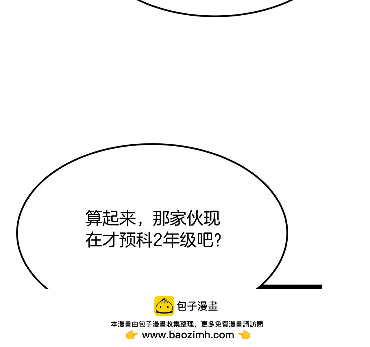 第121话 手术开始53