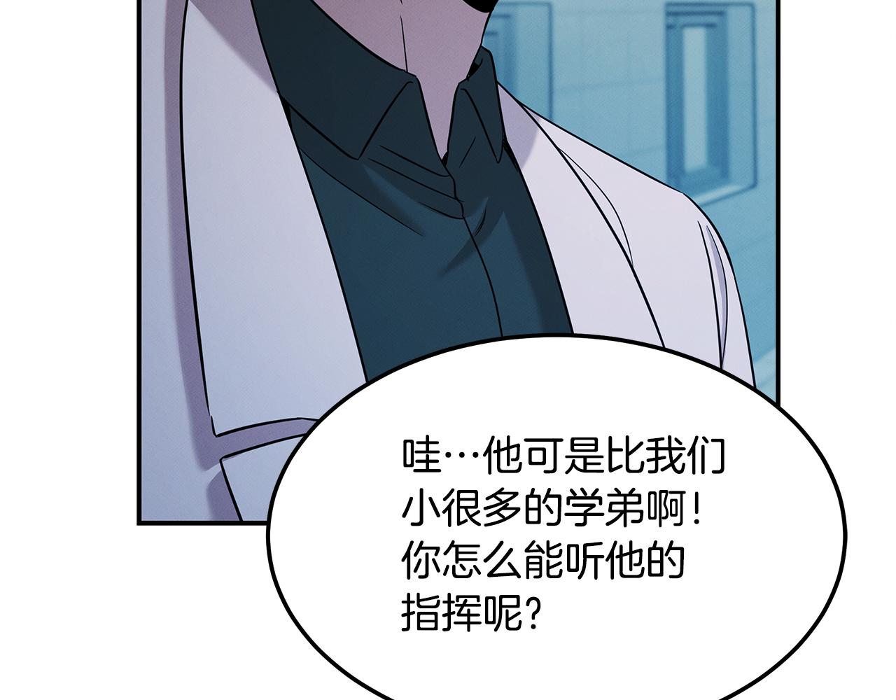 第121话 手术开始55