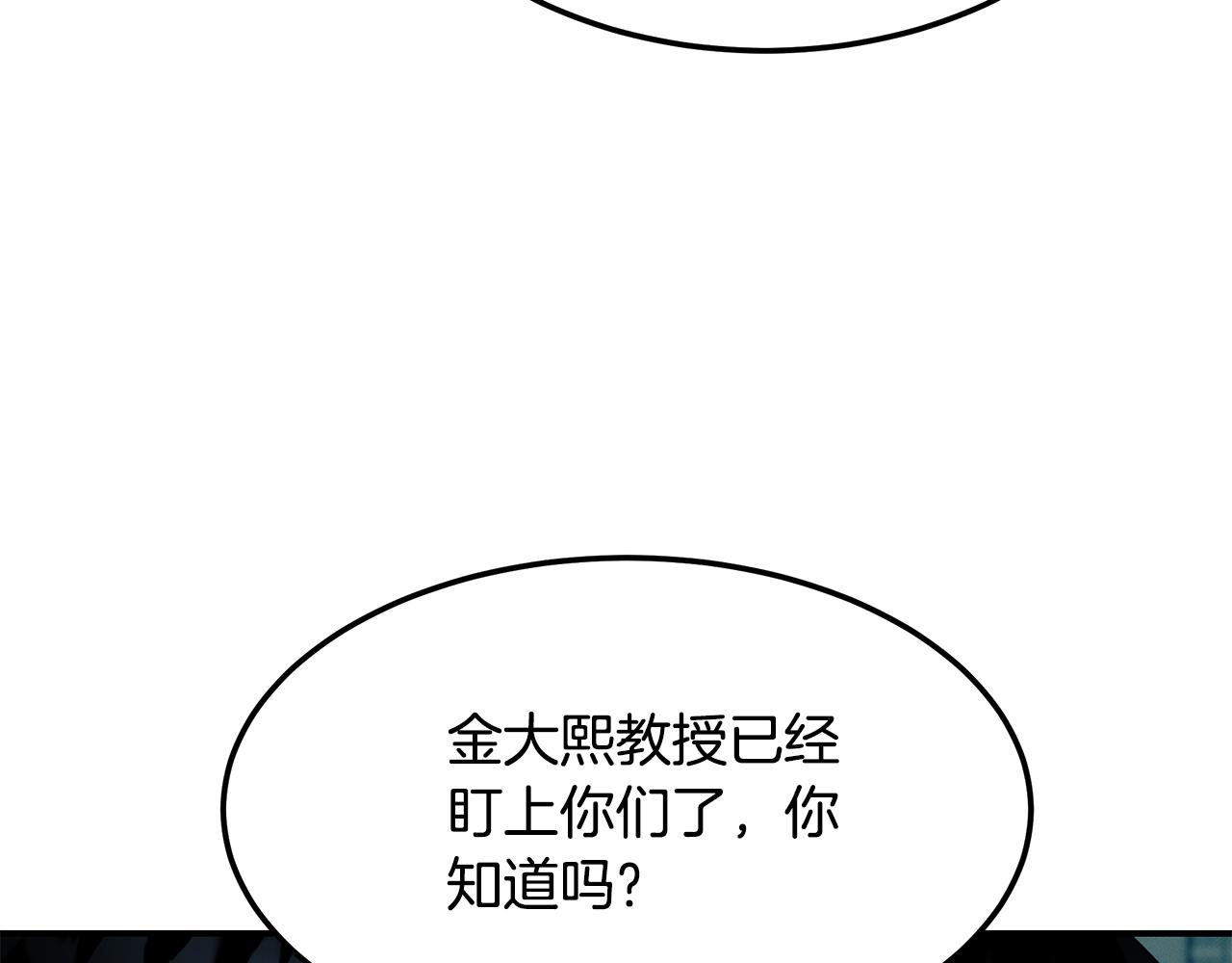 第121话 手术开始56