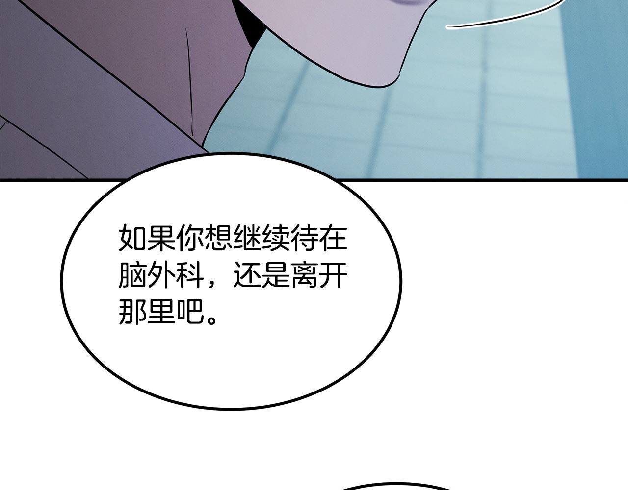 第121话 手术开始58