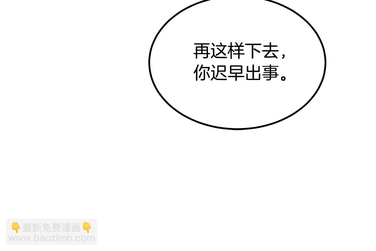第121话 手术开始59