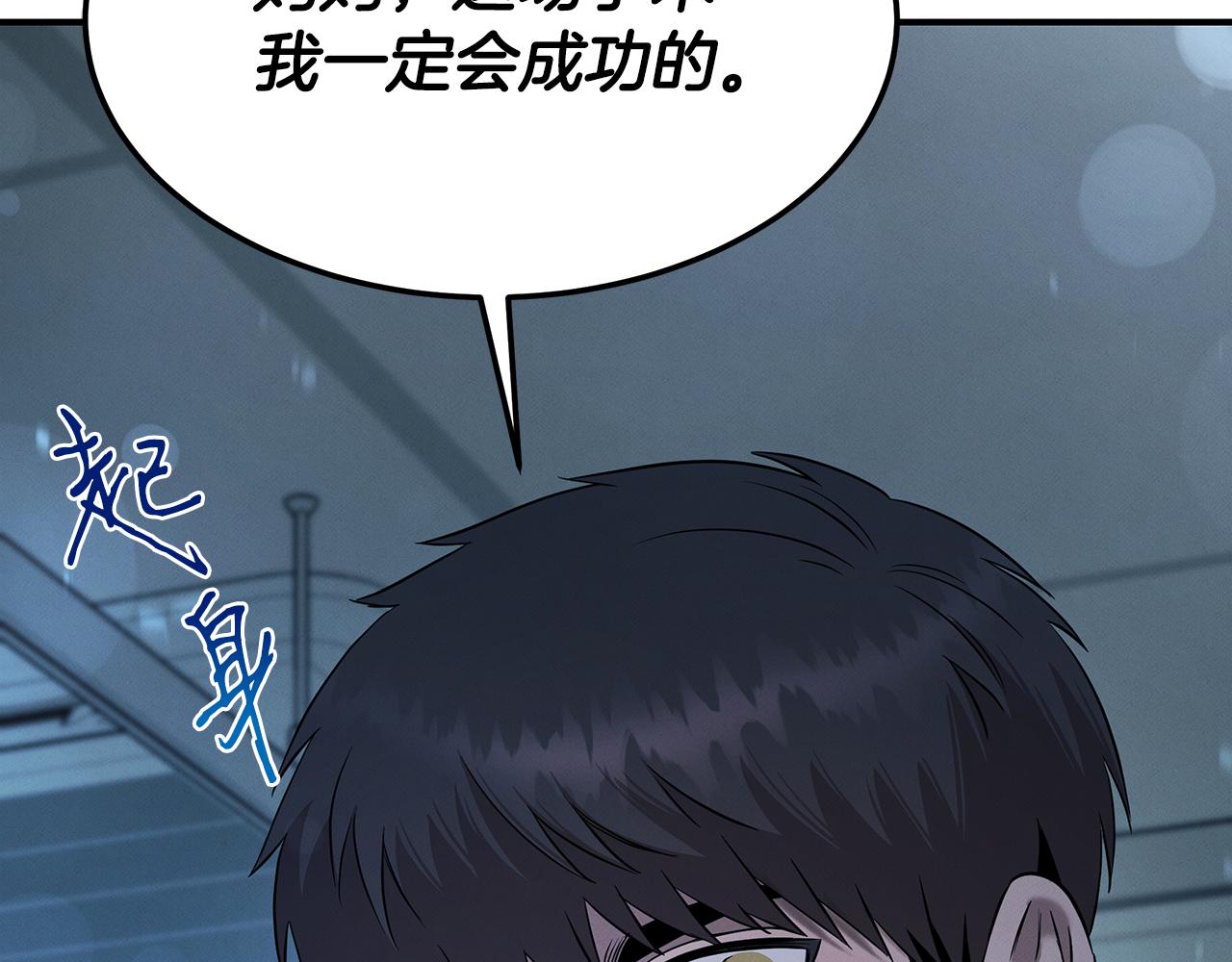 第121话 手术开始6