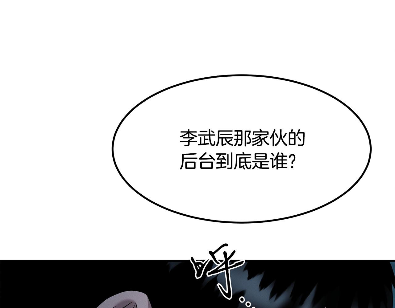 第121话 手术开始60