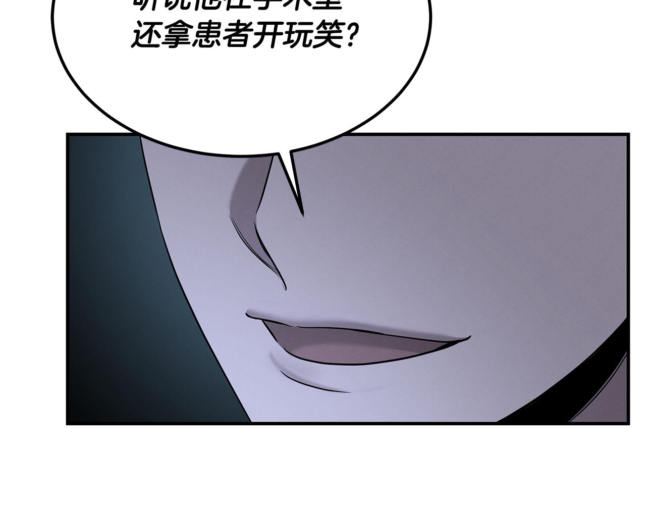 第121话 手术开始63