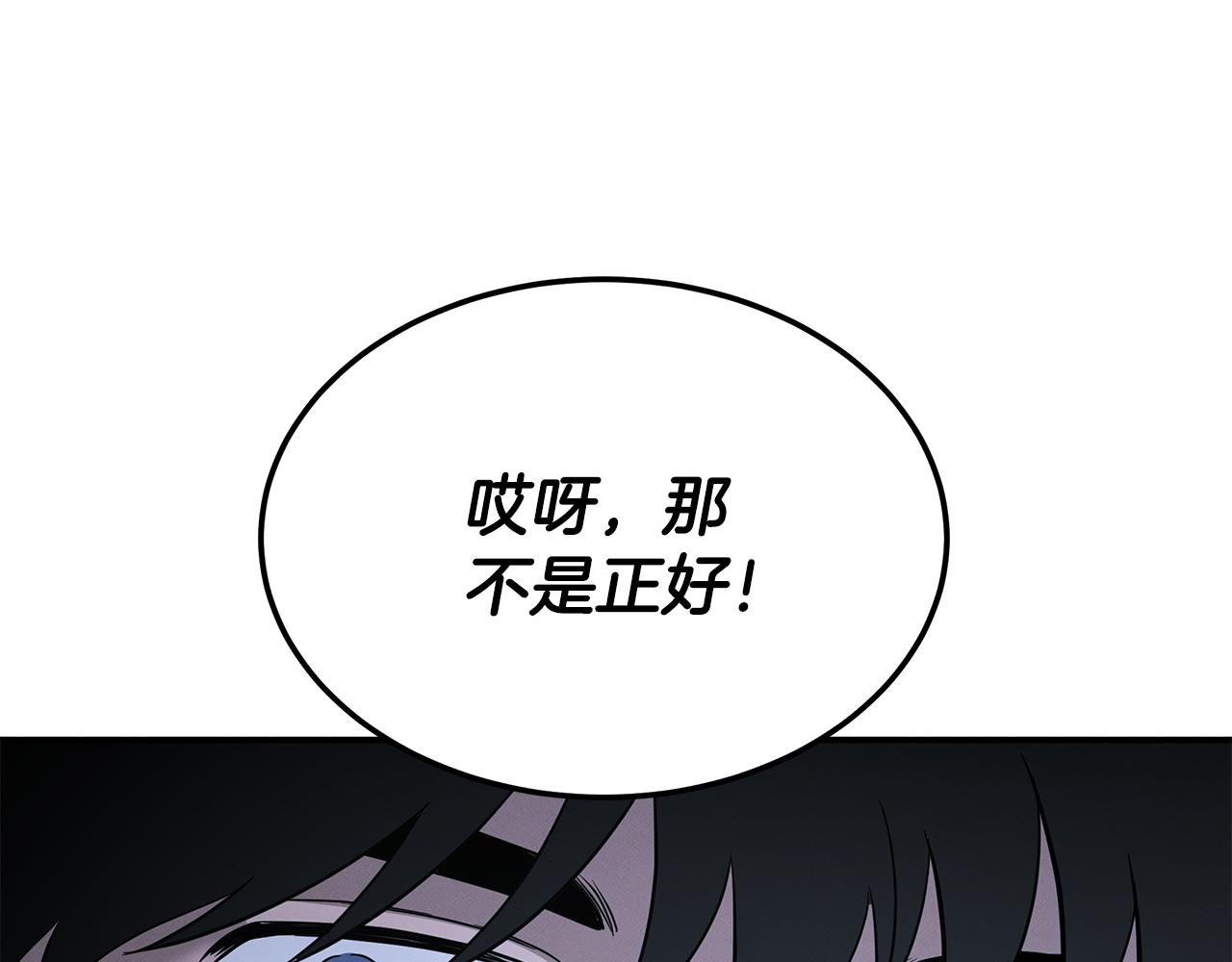 第121话 手术开始64